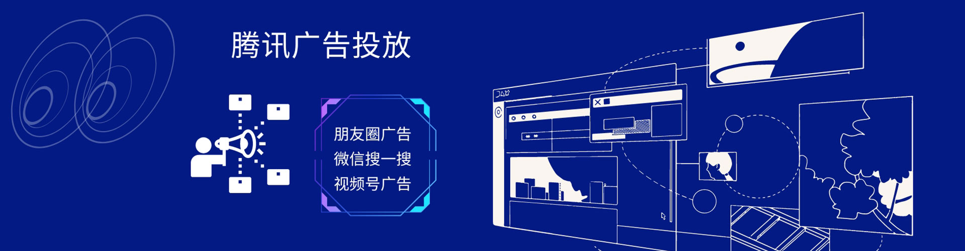 和林格尔信息流优化师