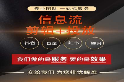 案例分享：百度竞价广告投放案例